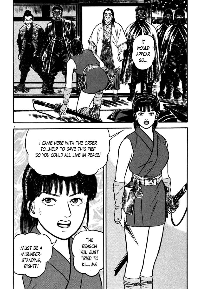 Page 8 Chapter 144 Azumi