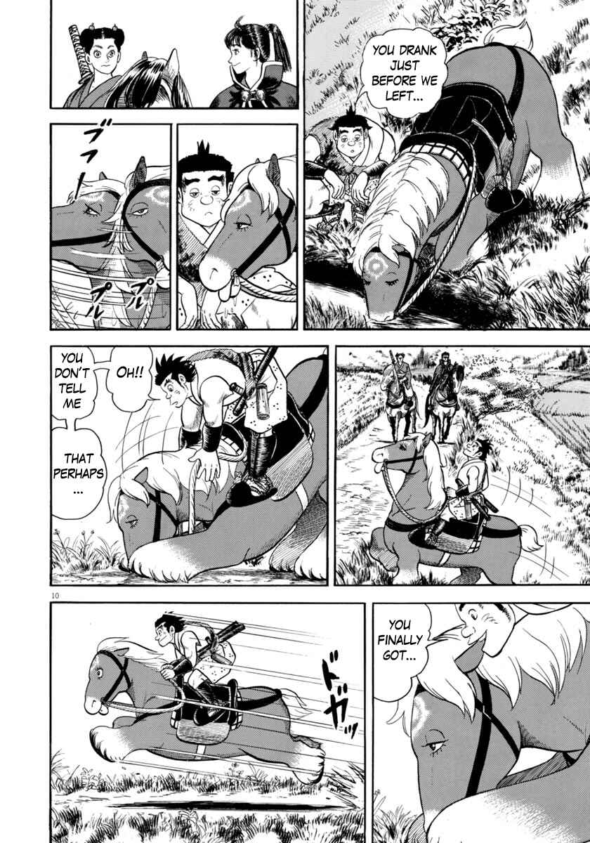 Page 10 Chapter 320 Azumi