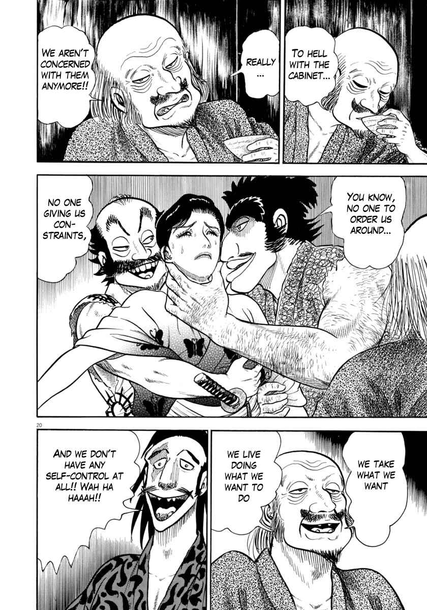 Page 19 Chapter 320 Azumi