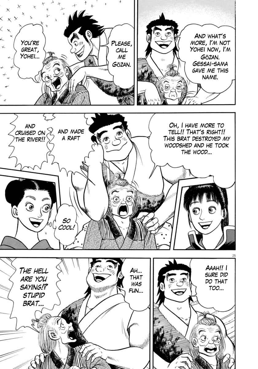 Page 24 Chapter 320 Azumi