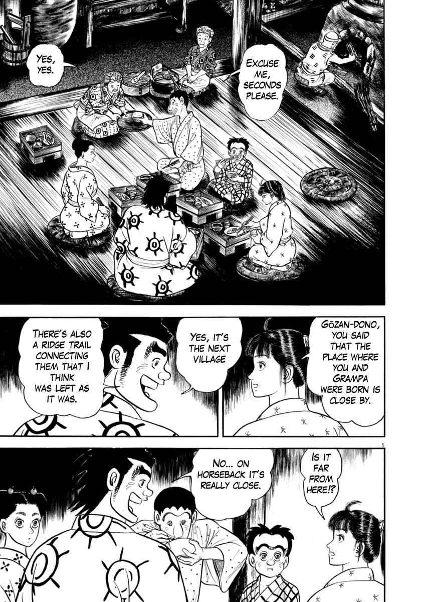 Page 5 Chapter 320 Azumi