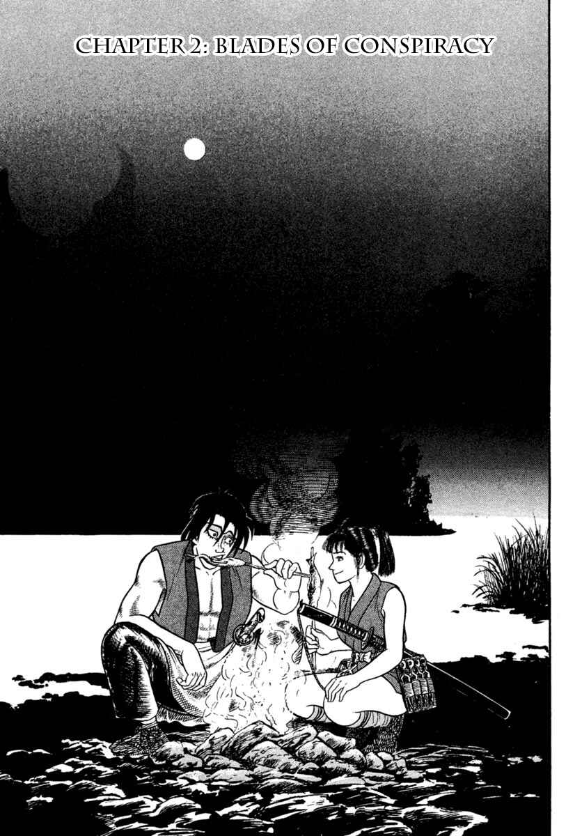 Page 1 Chapter 222 Azumi
