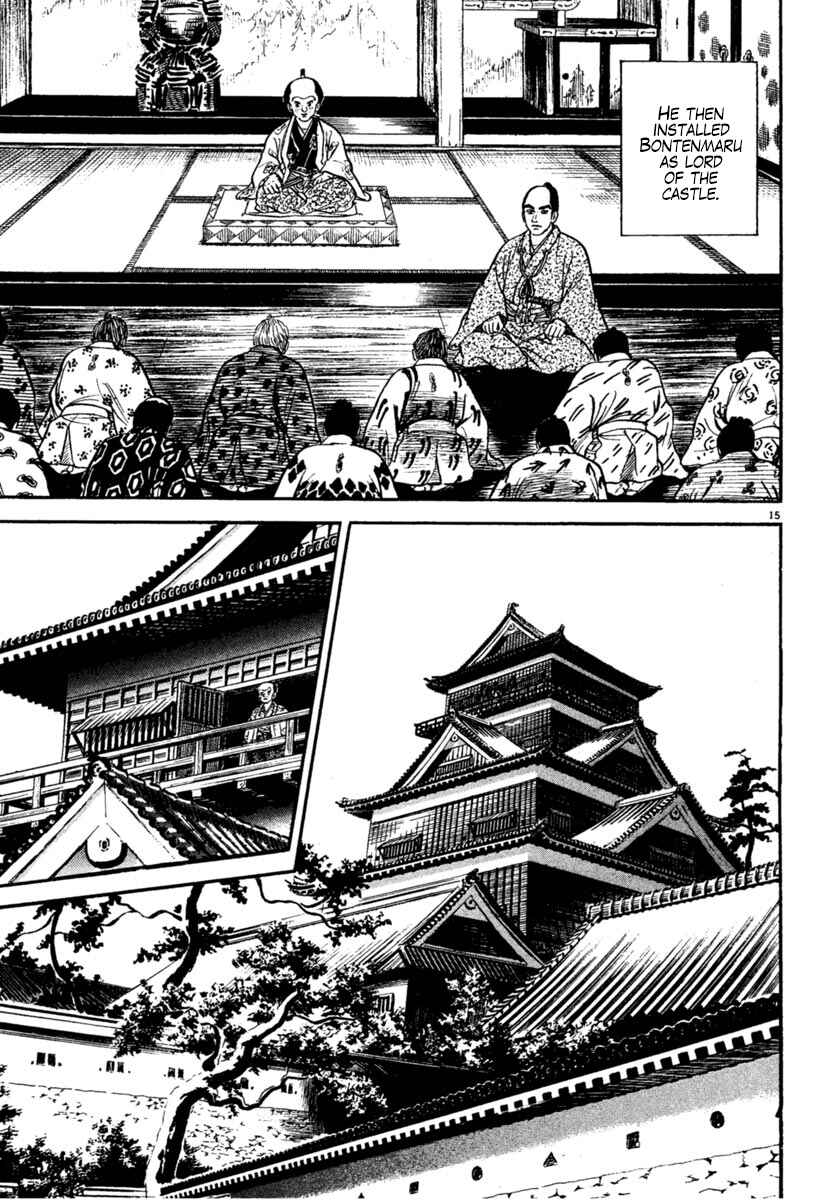 Page 15 Chapter 222 Azumi