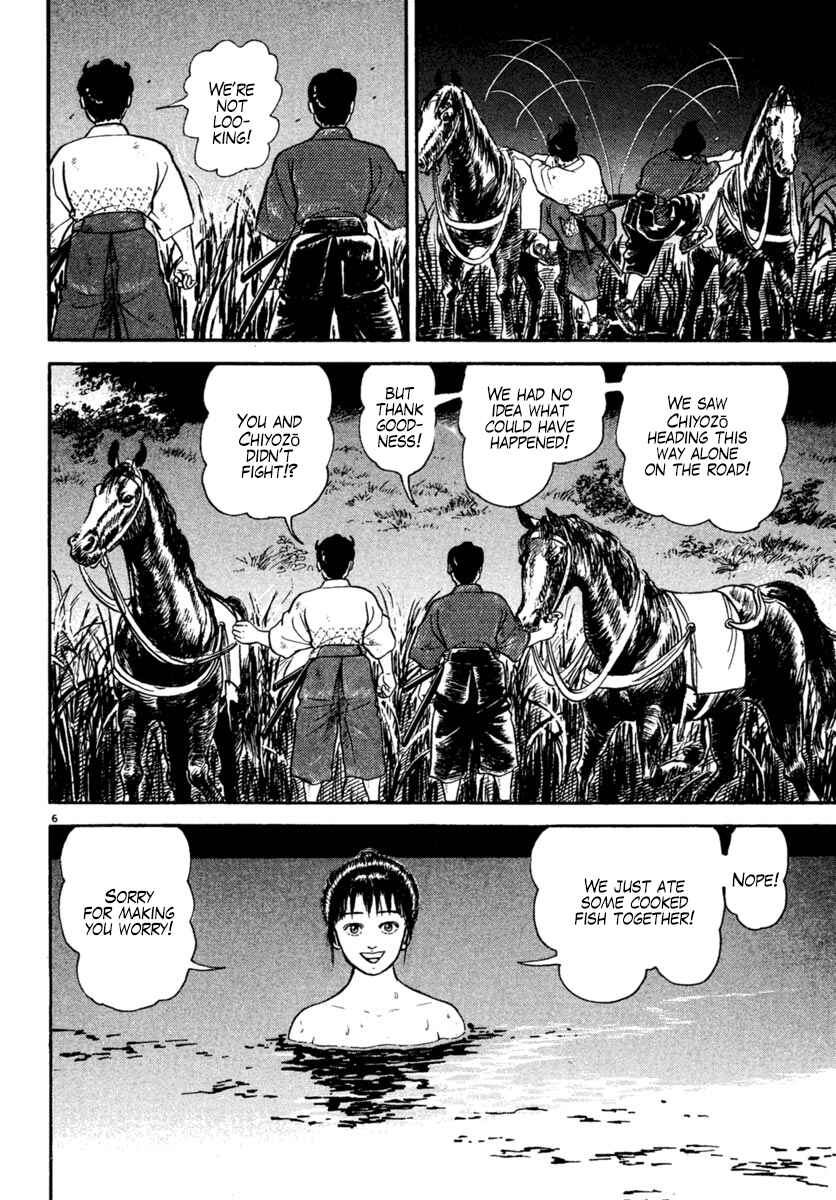 Page 6 Chapter 222 Azumi