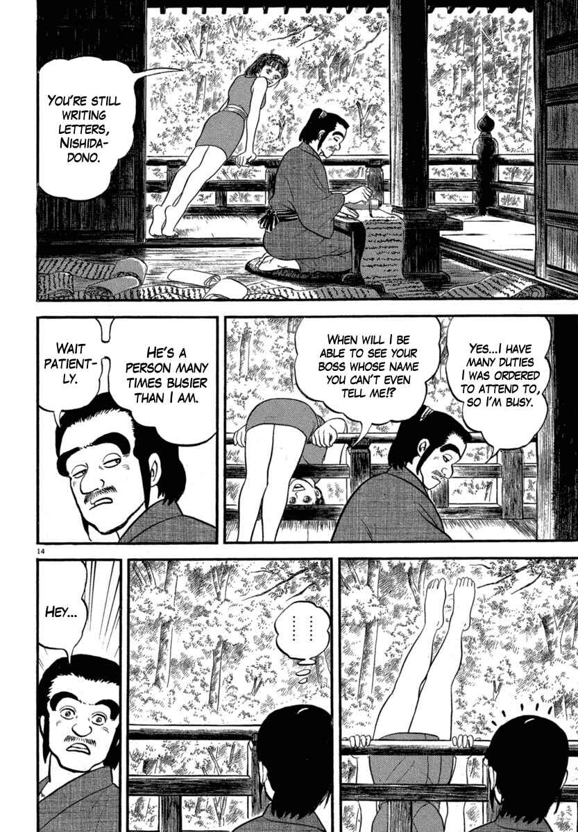 Page 14 Chapter 121 Azumi