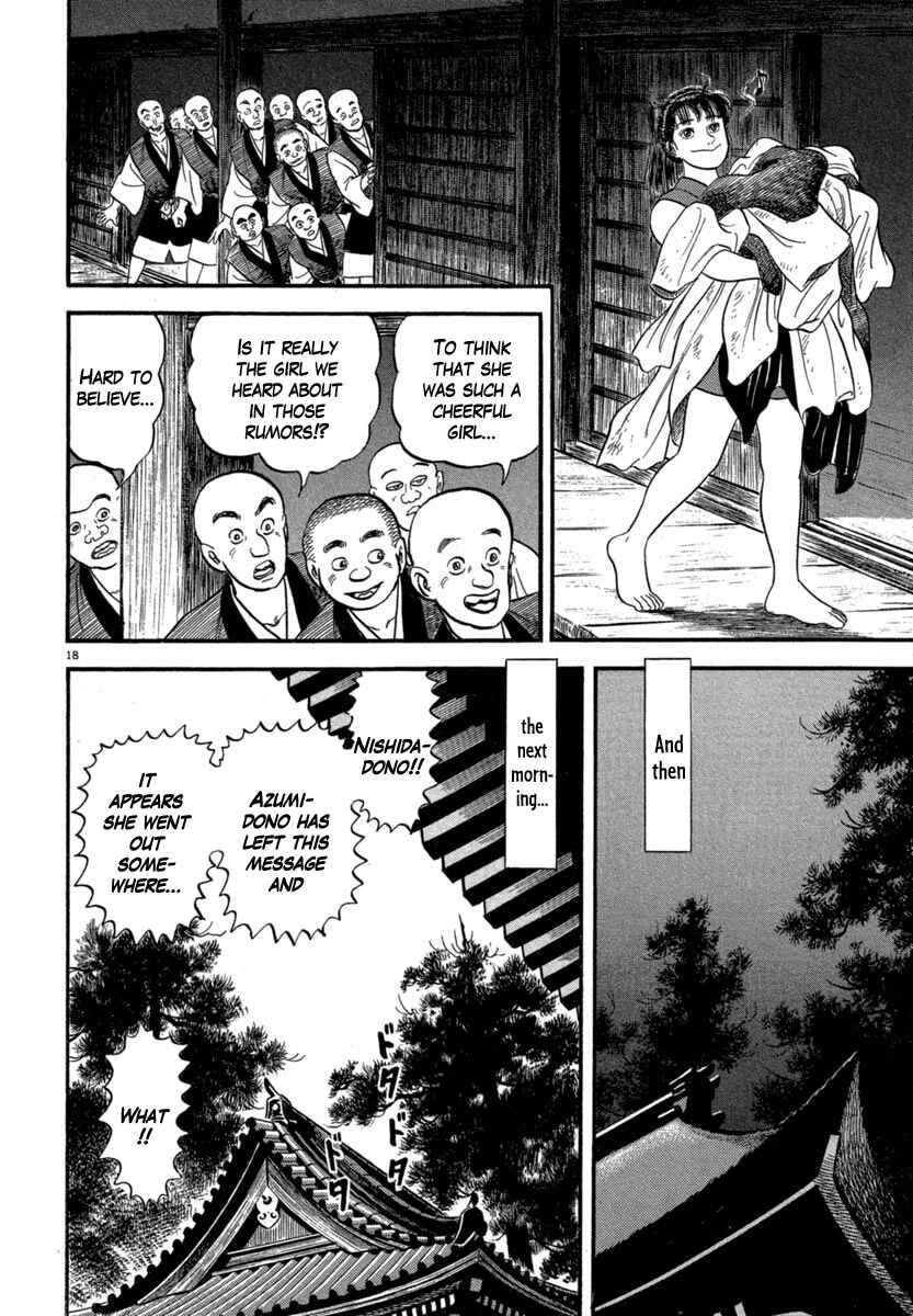 Page 18 Chapter 121 Azumi