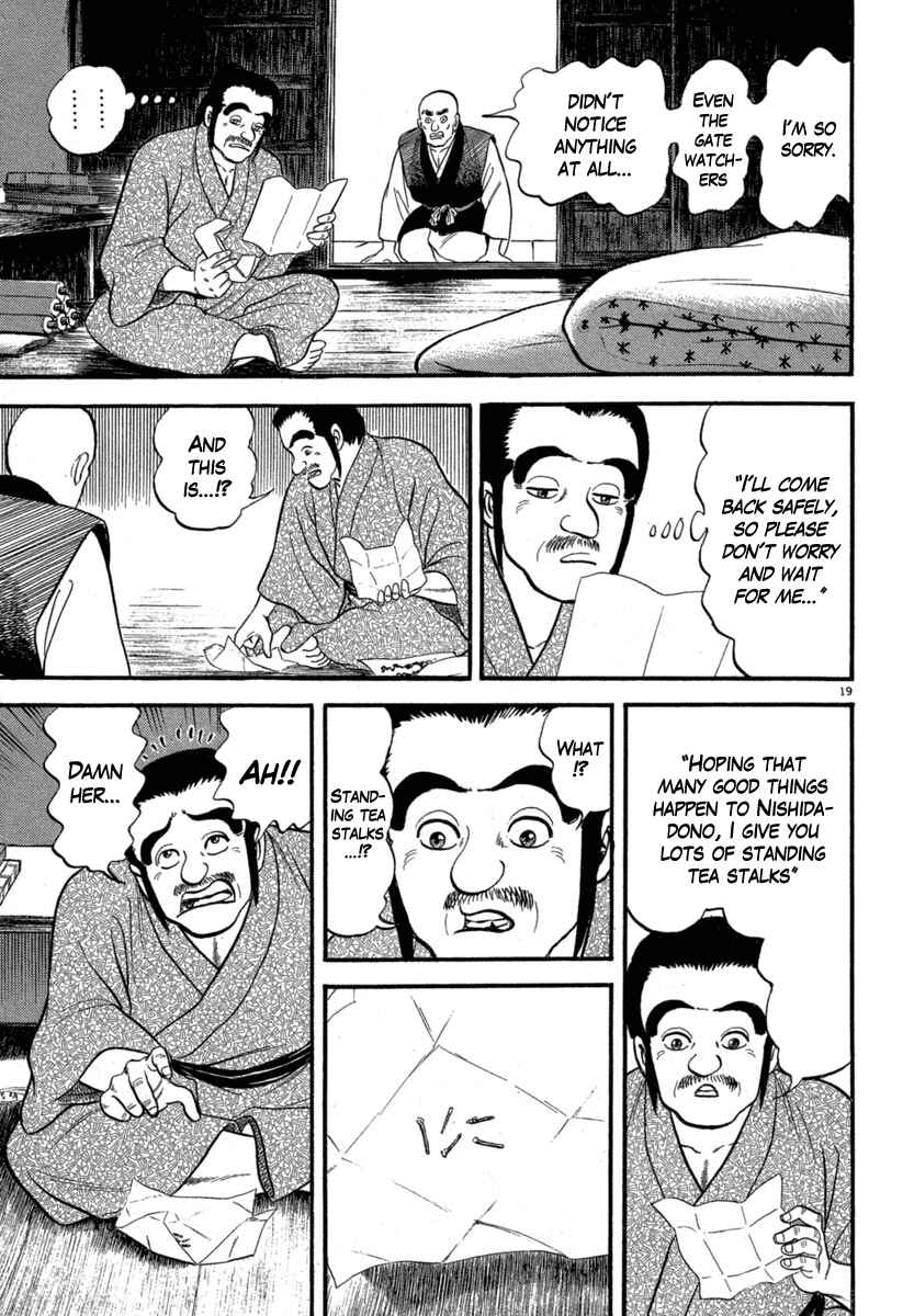Page 19 Chapter 121 Azumi