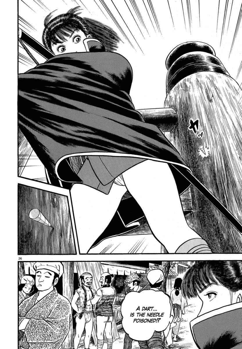 Page 26 Chapter 121 Azumi