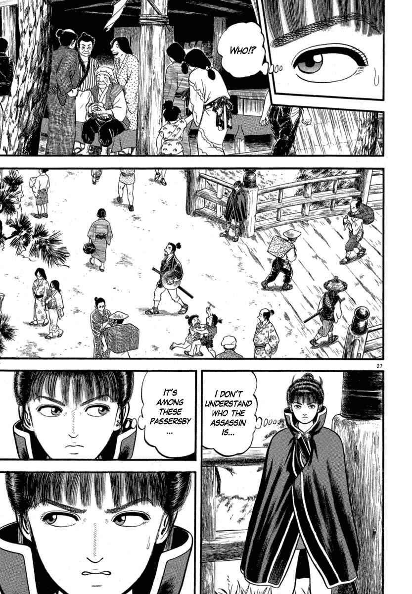 Page 27 Chapter 121 Azumi