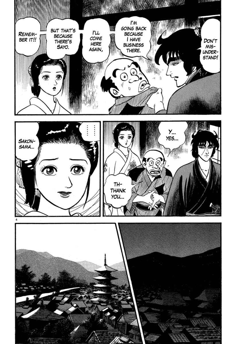Page 4 Chapter 121 Azumi