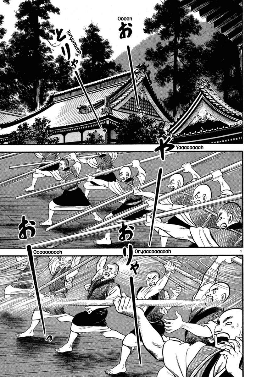 Page 5 Chapter 121 Azumi