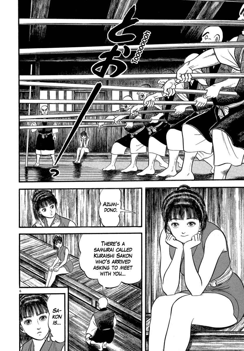 Page 6 Chapter 121 Azumi