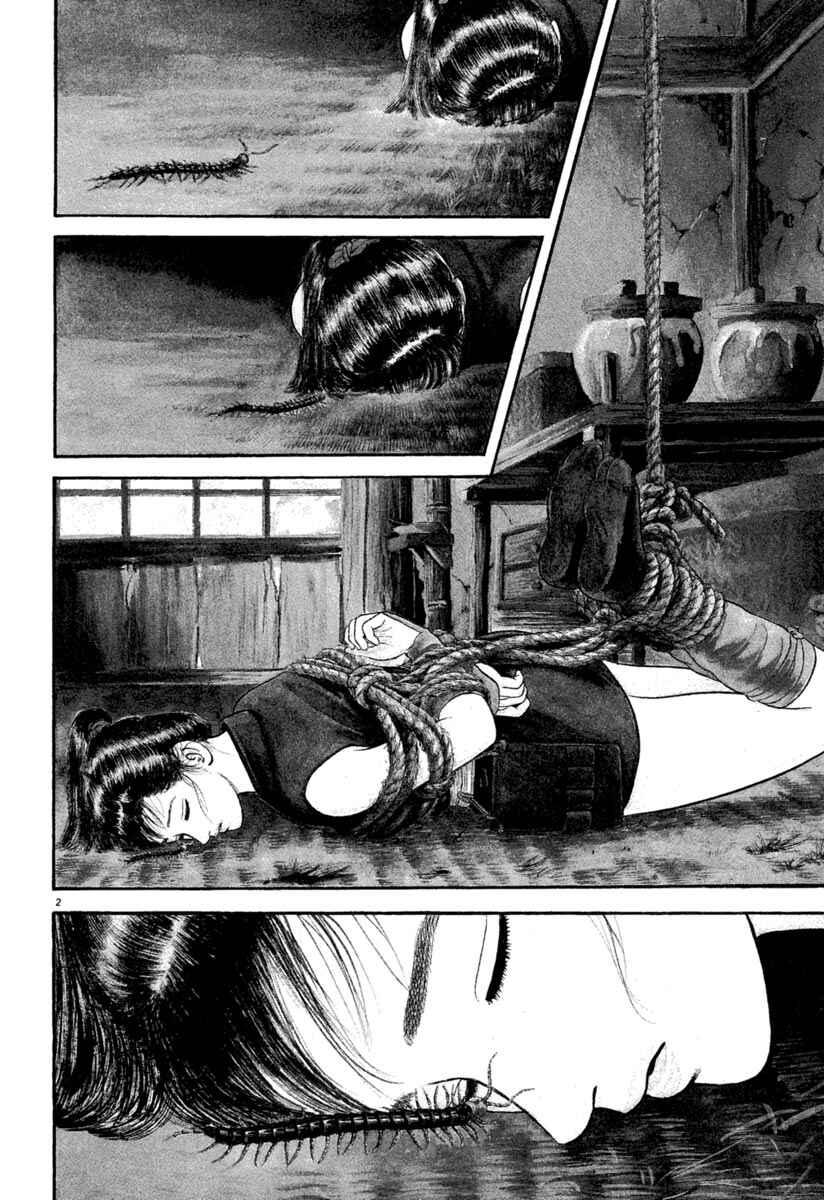 Page 2 Chapter 155 Azumi