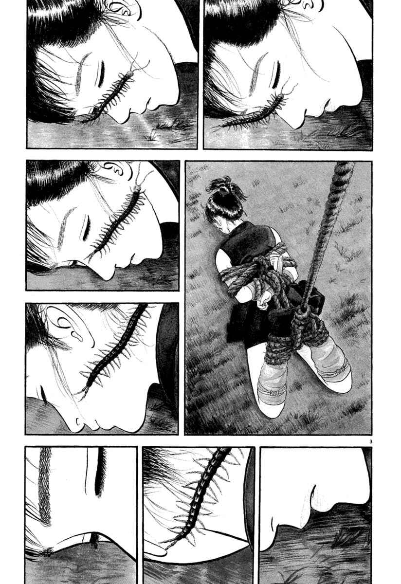 Page 3 Chapter 155 Azumi