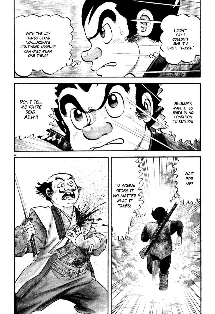 Page 6 Chapter 155 Azumi