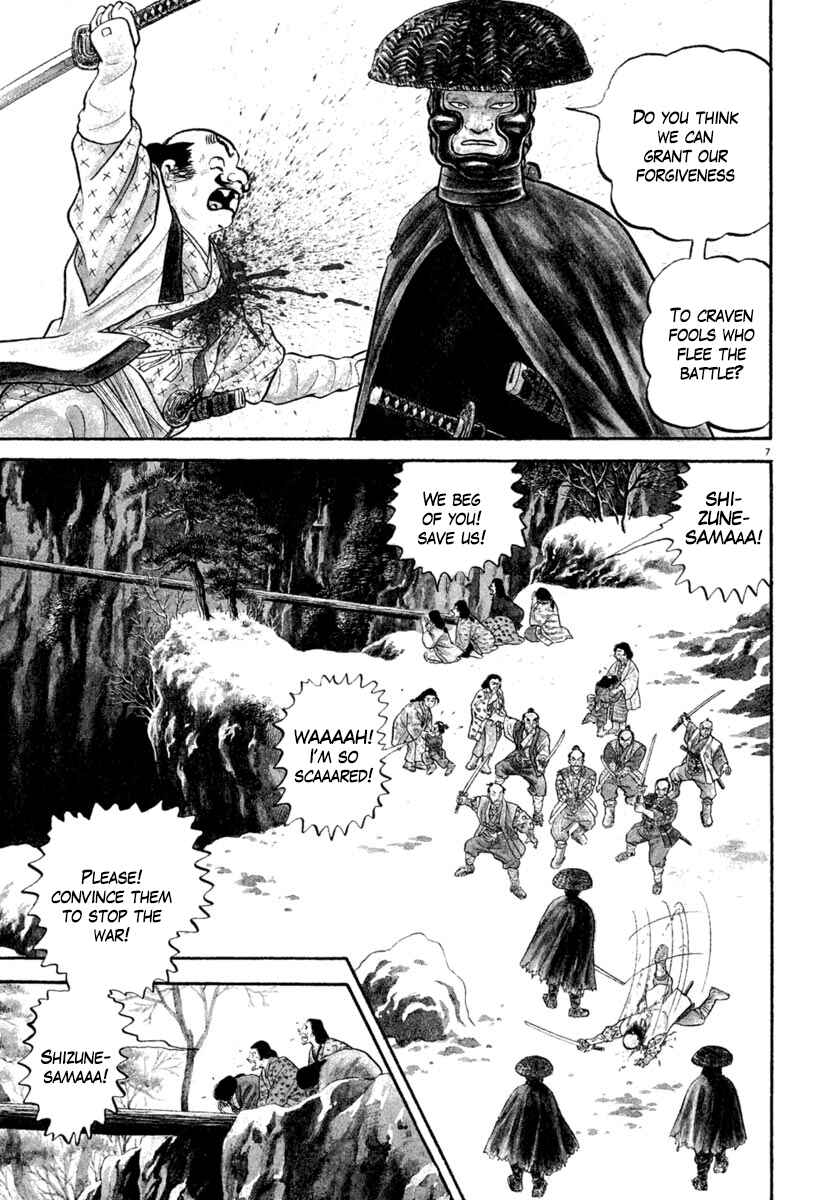 Page 7 Chapter 155 Azumi