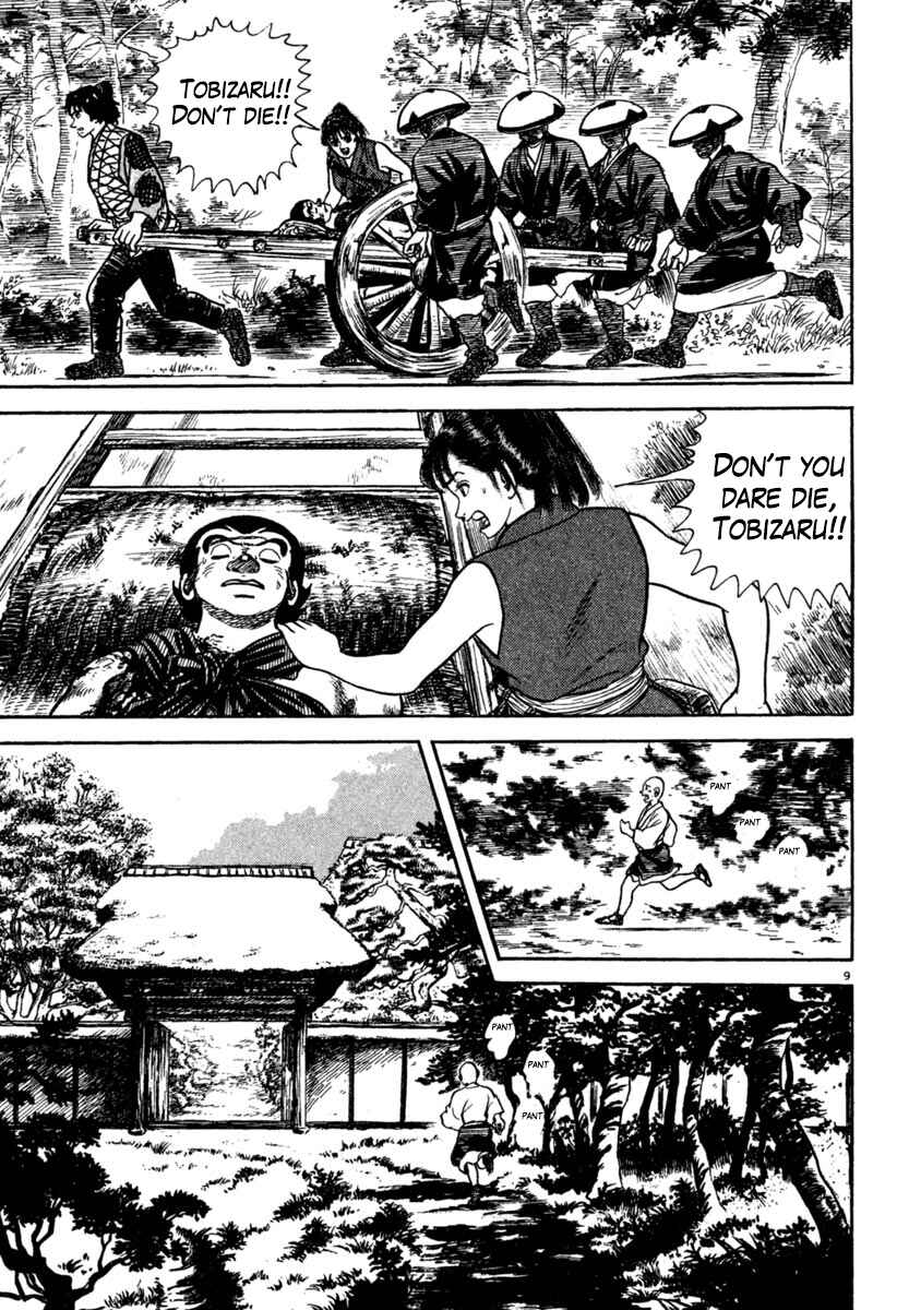 Page 10 Chapter 199 Azumi