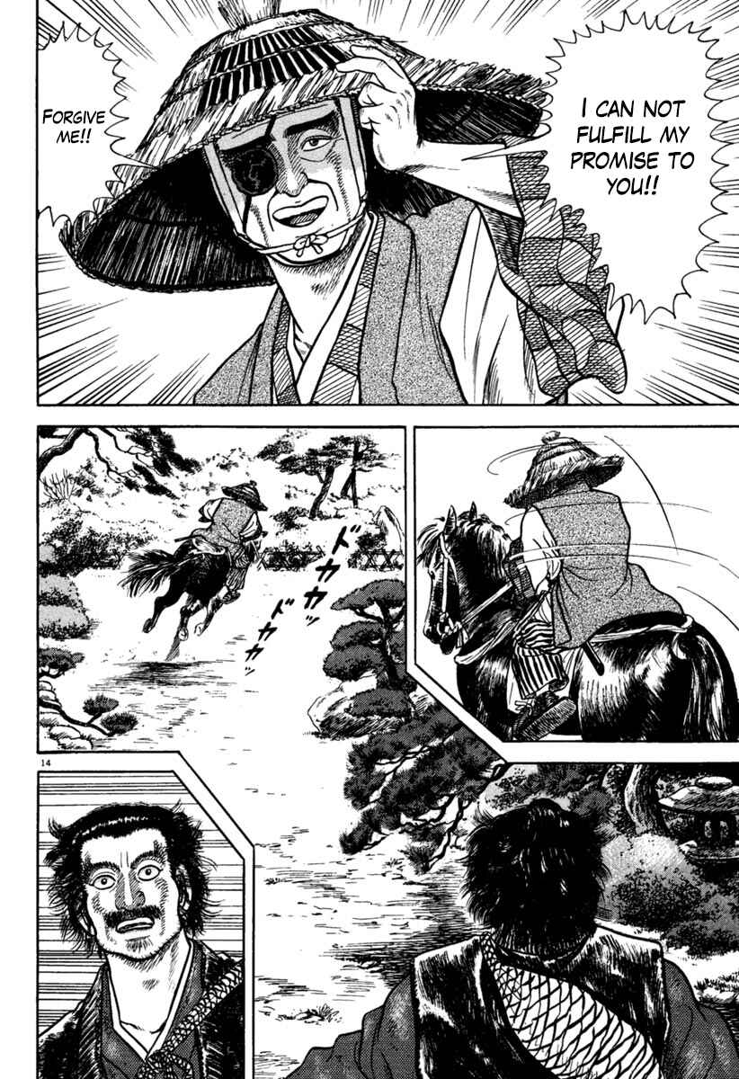 Page 15 Chapter 199 Azumi