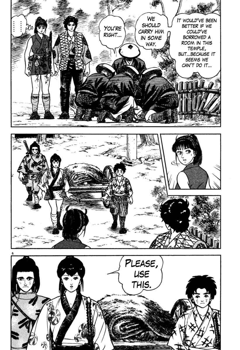 Page 7 Chapter 199 Azumi