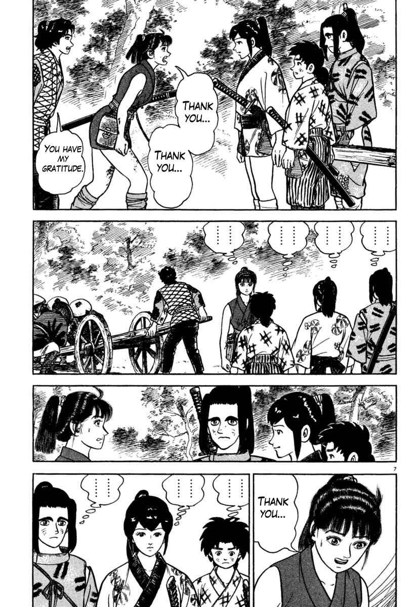 Page 8 Chapter 199 Azumi