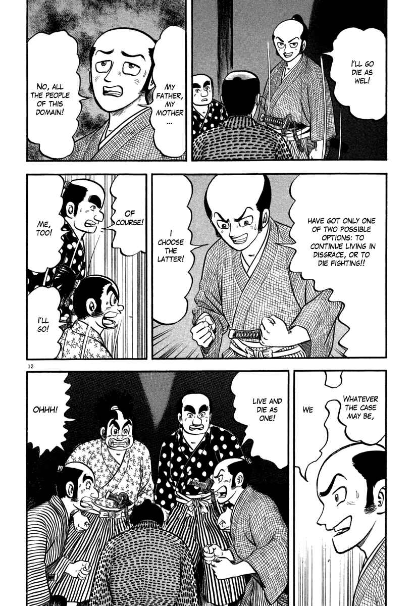 Page 12 Chapter 110 Azumi