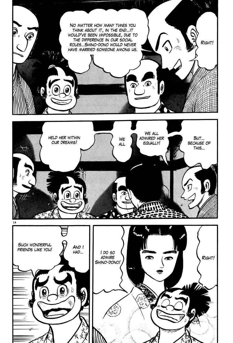 Page 14 Chapter 110 Azumi