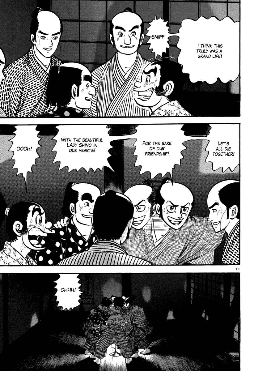 Page 15 Chapter 110 Azumi