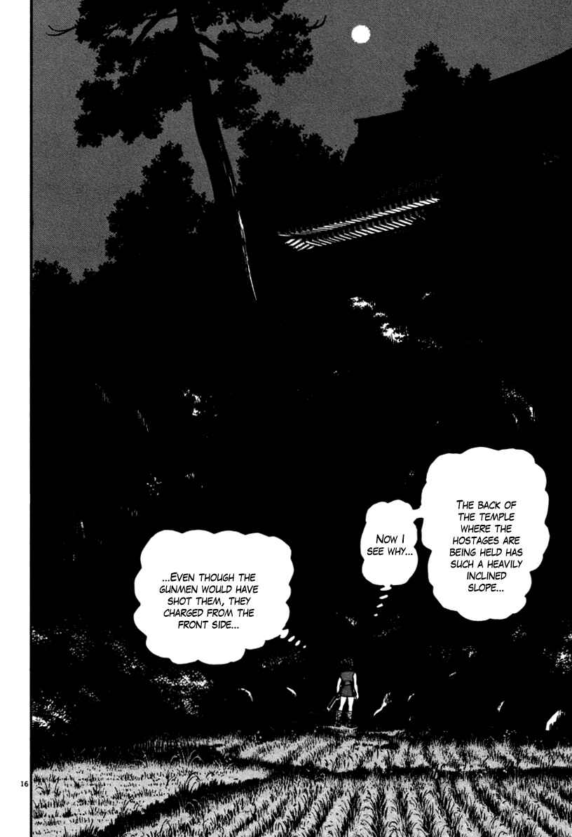 Page 16 Chapter 110 Azumi