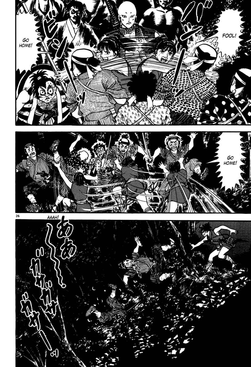 Page 26 Chapter 110 Azumi