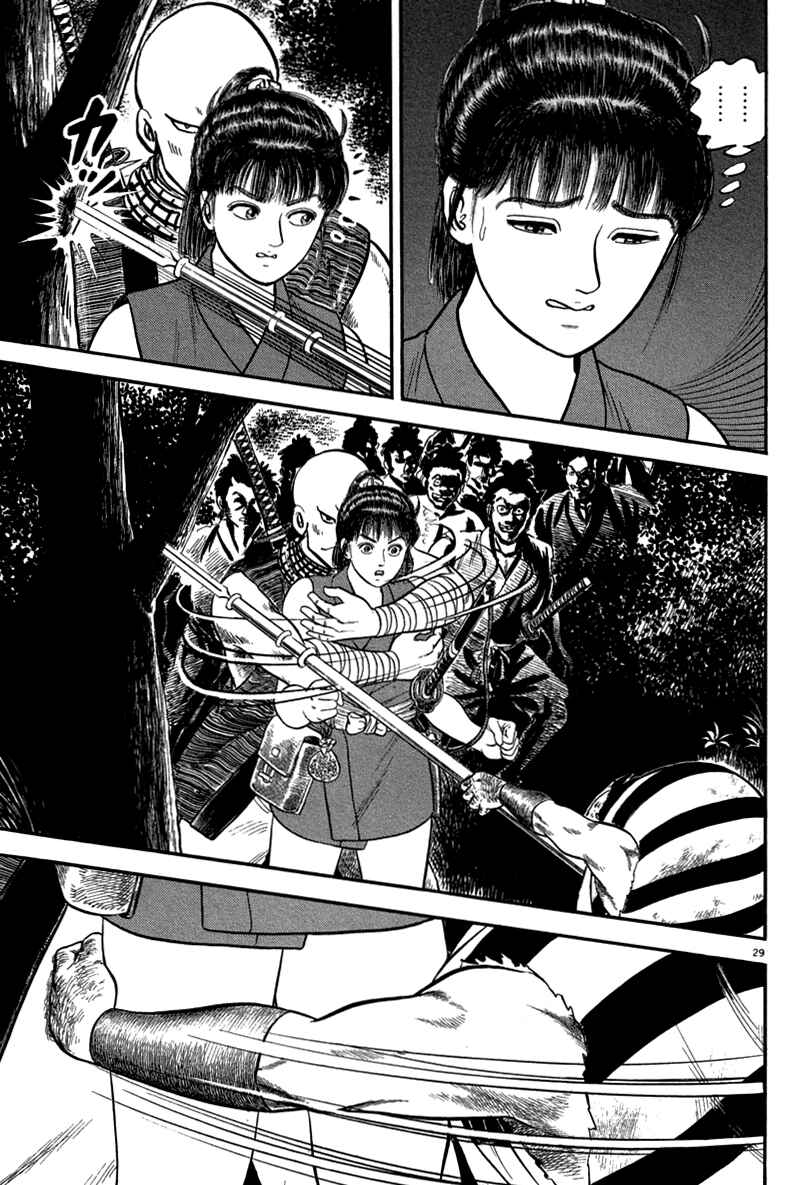 Page 29 Chapter 110 Azumi