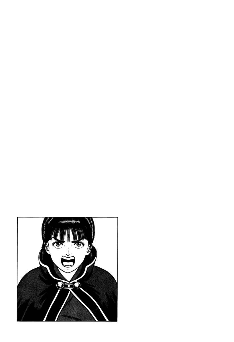 Page 31 Chapter 110 Azumi