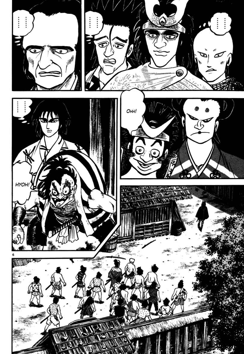 Page 6 Chapter 110 Azumi