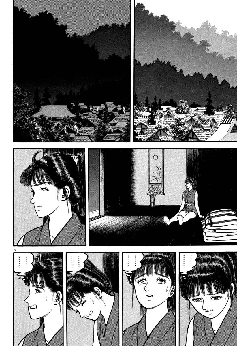 Page 8 Chapter 110 Azumi