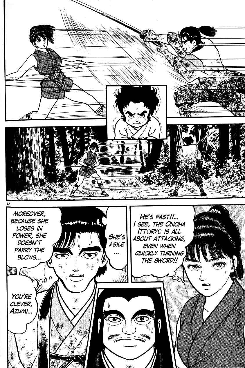 Page 12 Chapter 74 Azumi