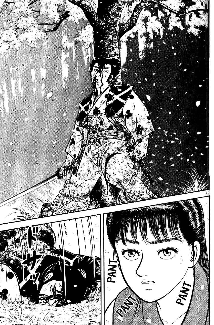 Page 20 Chapter 74 Azumi