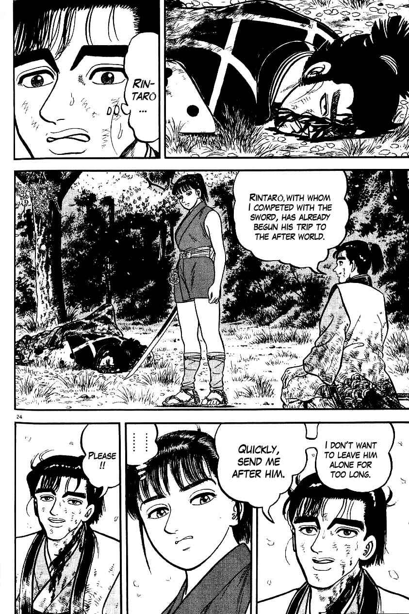 Page 23 Chapter 74 Azumi