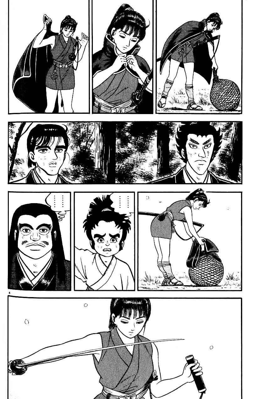 Page 4 Chapter 74 Azumi