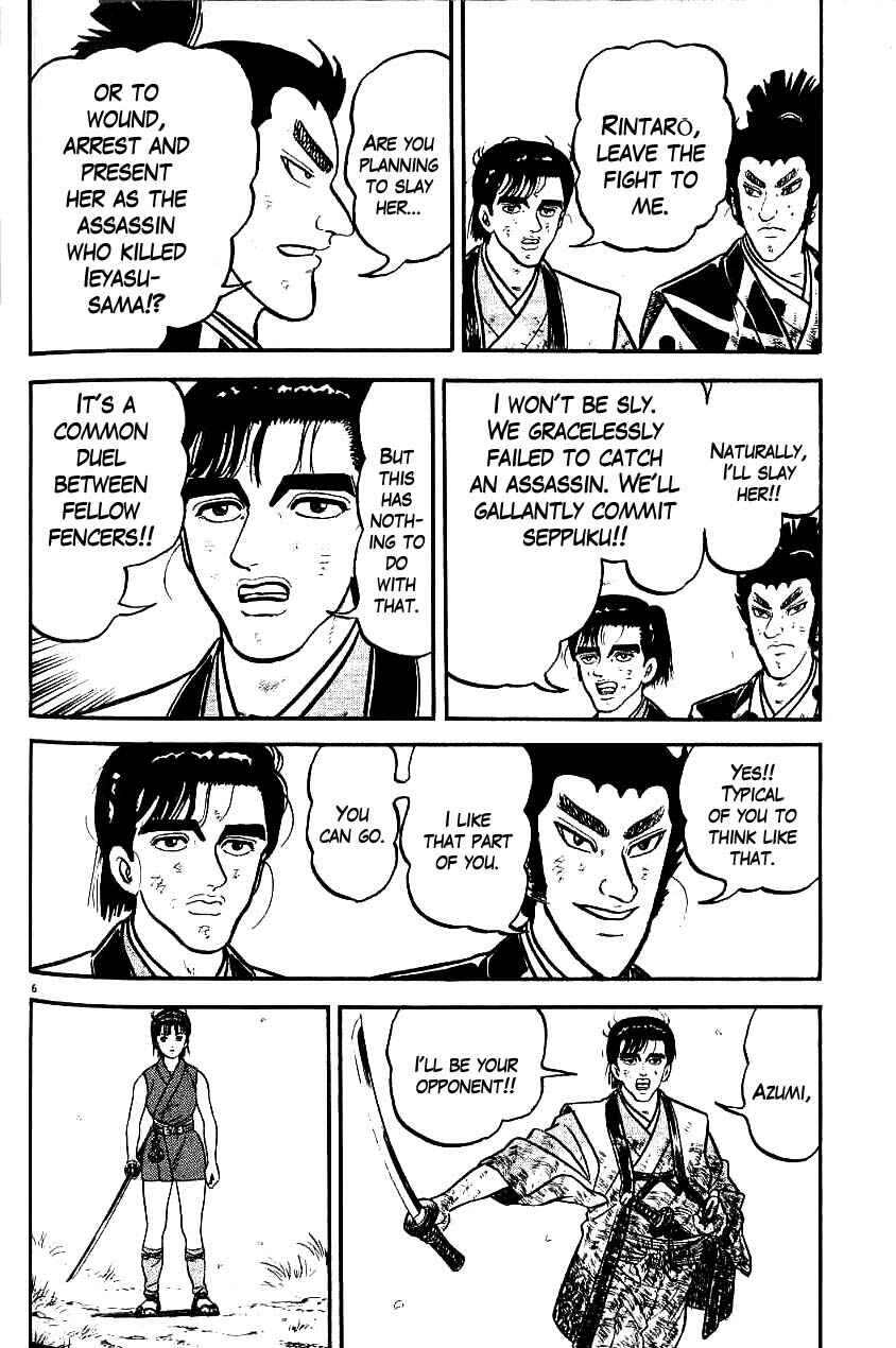 Page 6 Chapter 74 Azumi