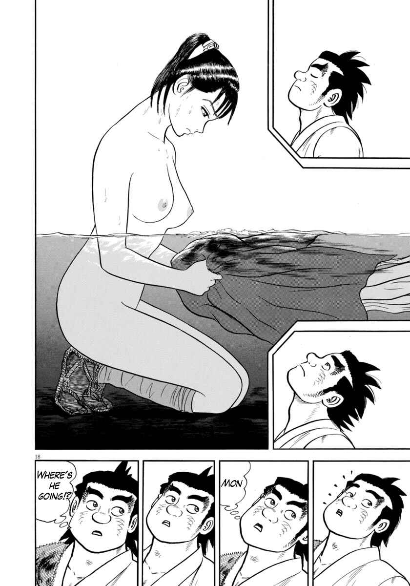 Page 18 Chapter 317 Azumi