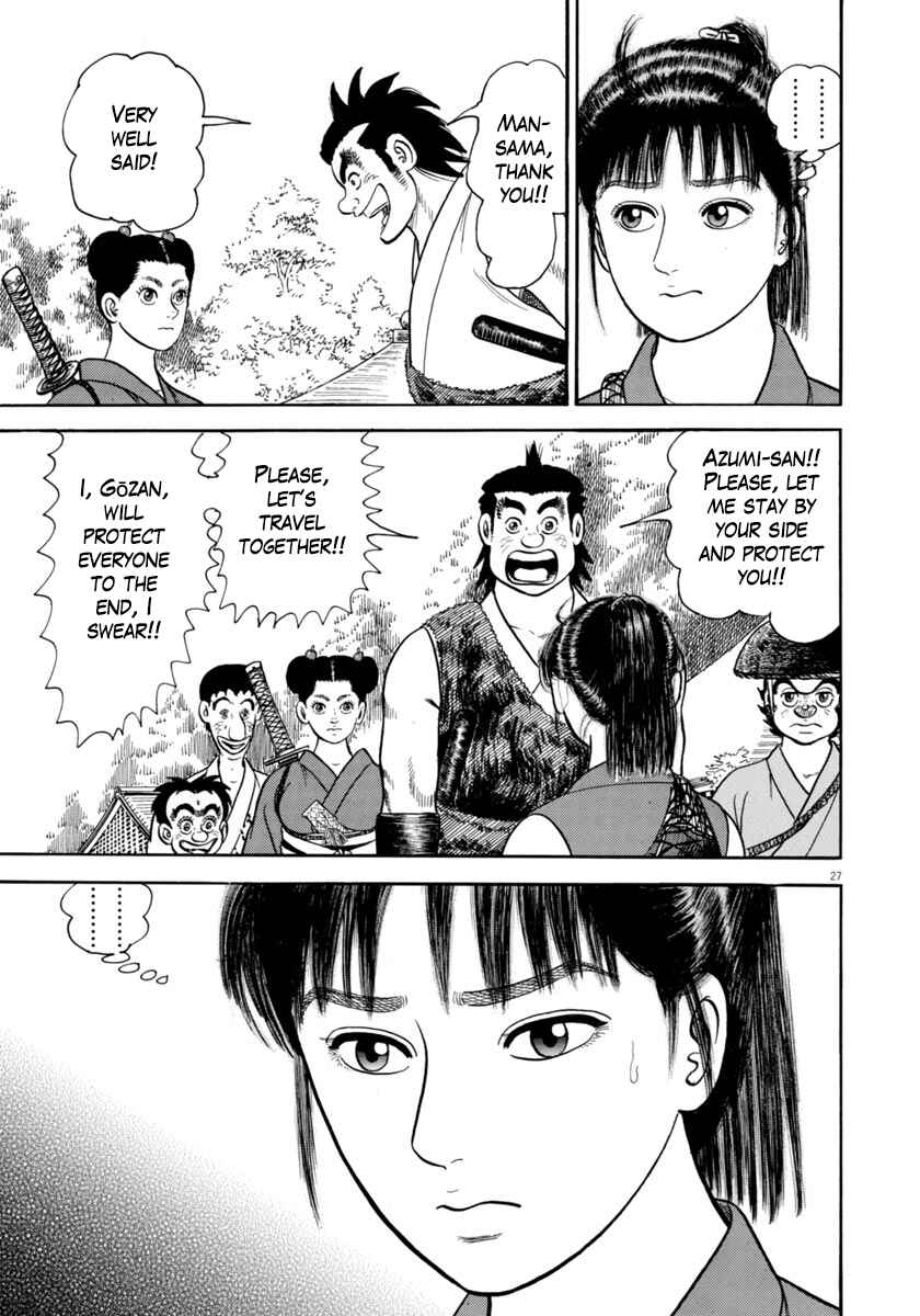 Page 27 Chapter 317 Azumi