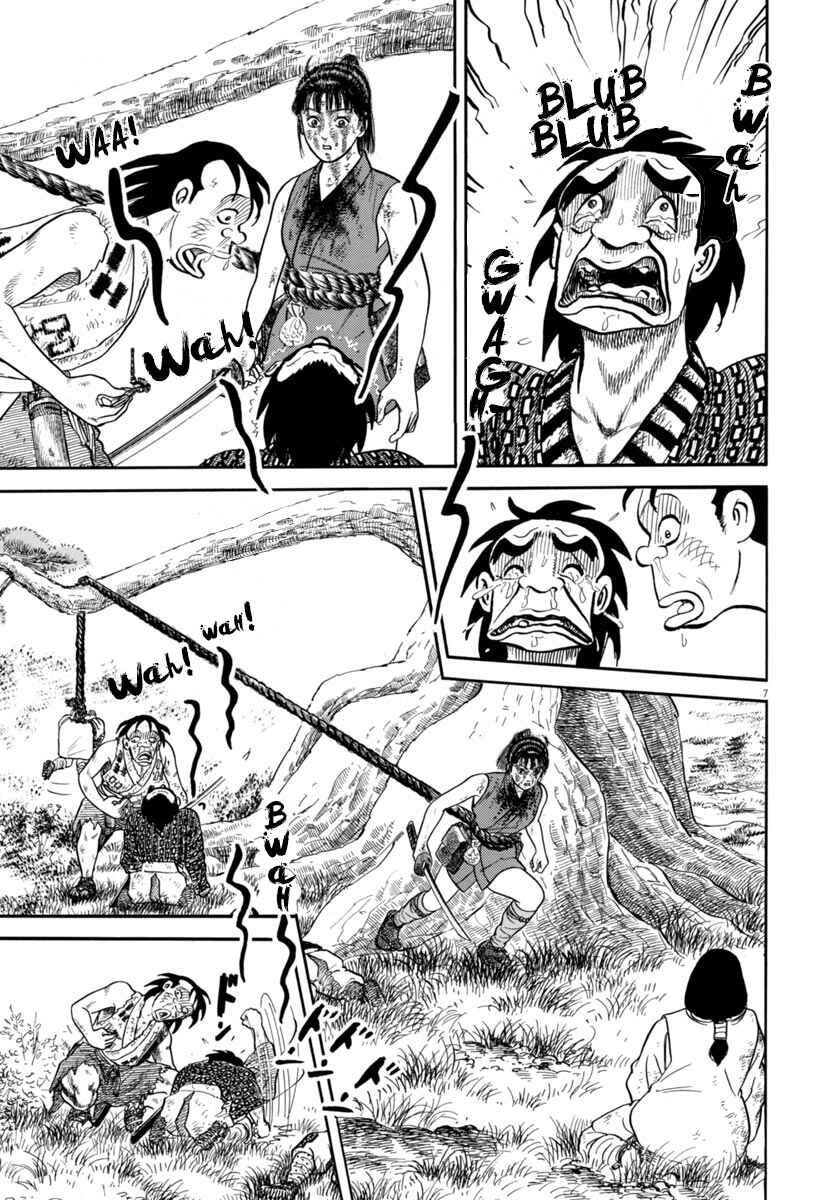 Page 7 Chapter 317 Azumi