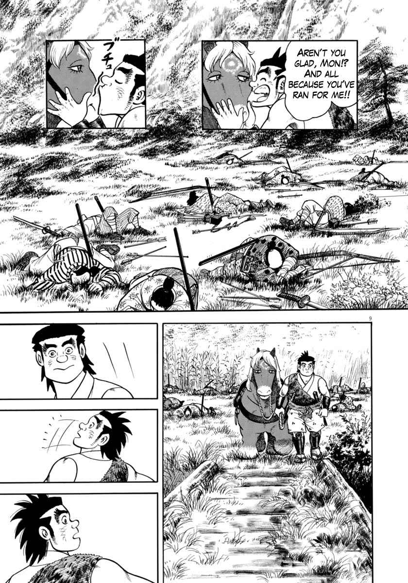 Page 9 Chapter 317 Azumi
