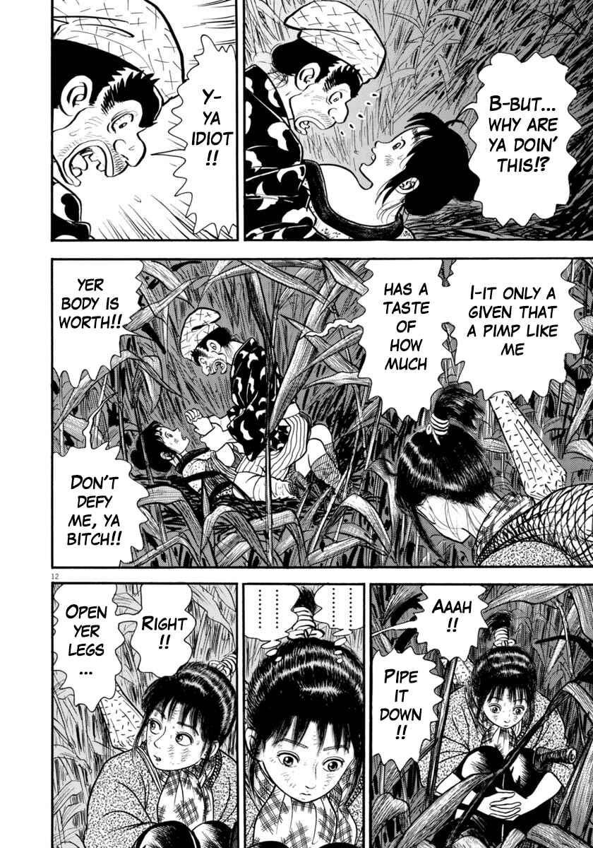 Page 12 Chapter 295 Azumi