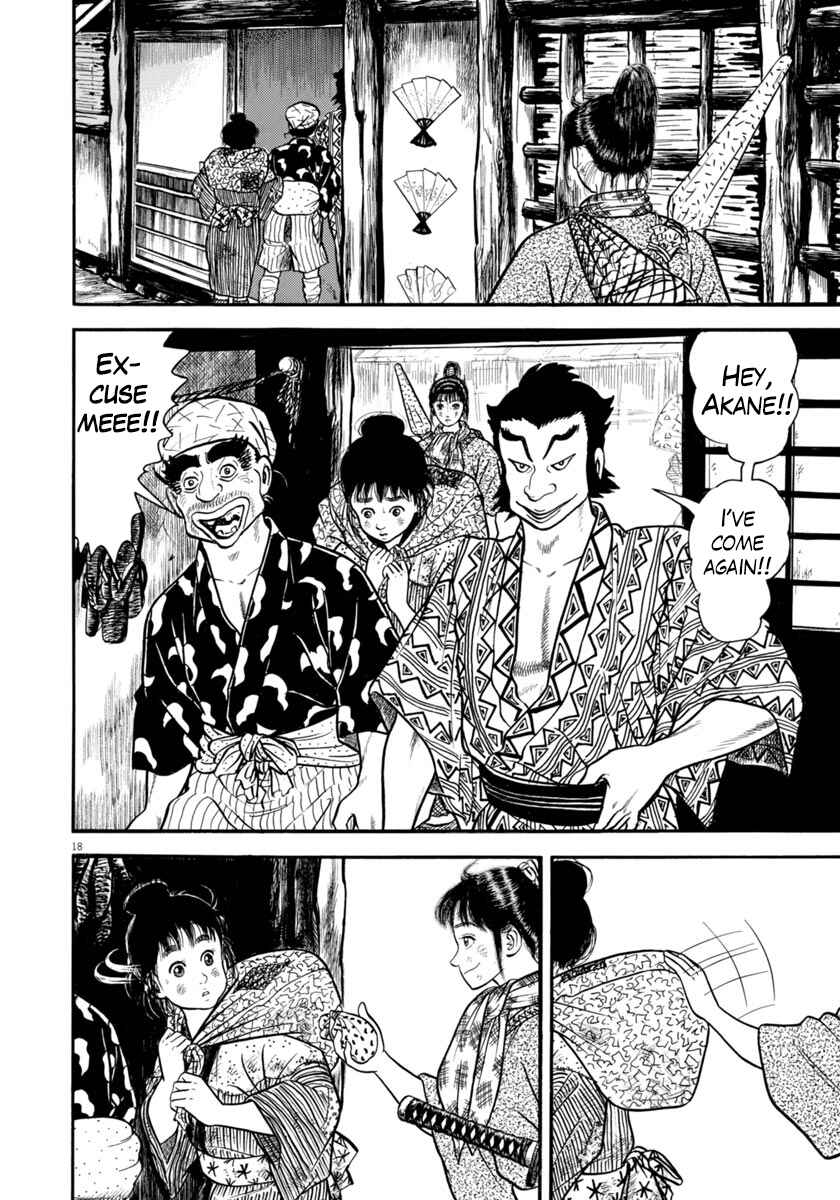 Page 18 Chapter 295 Azumi