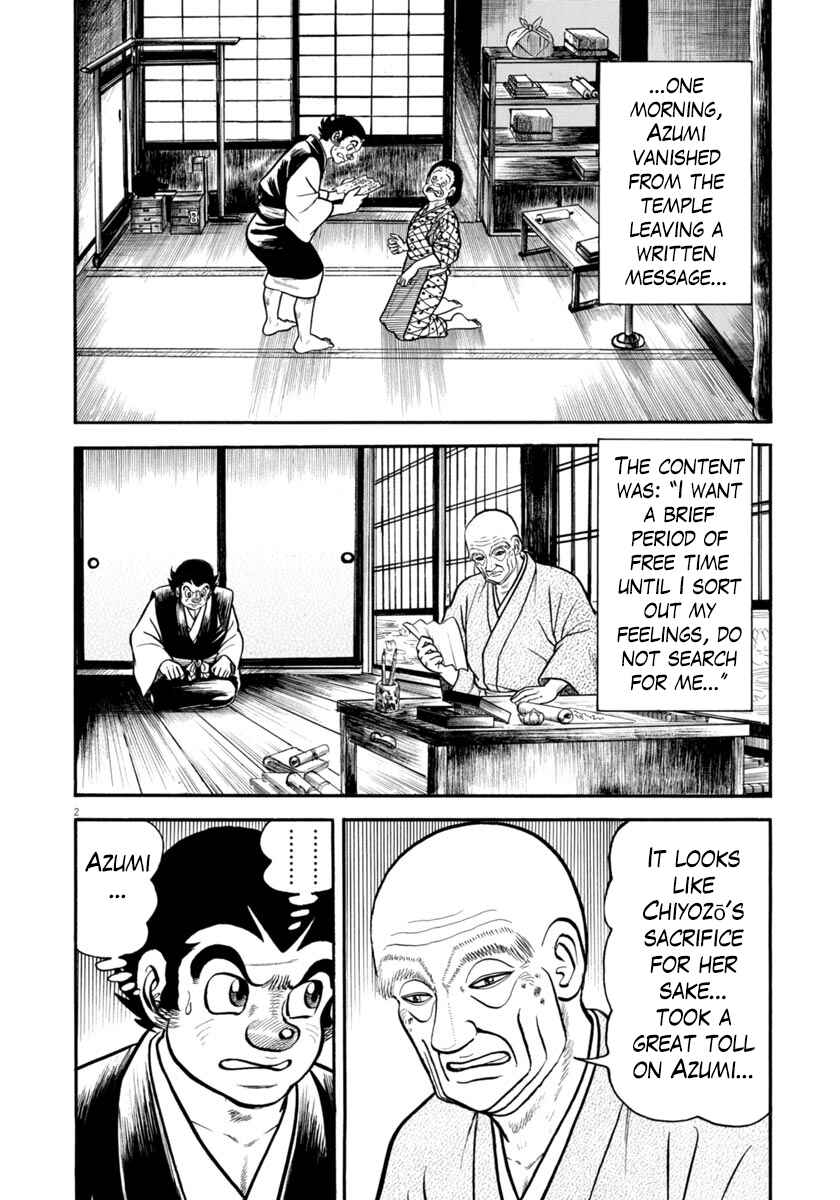 Page 2 Chapter 295 Azumi