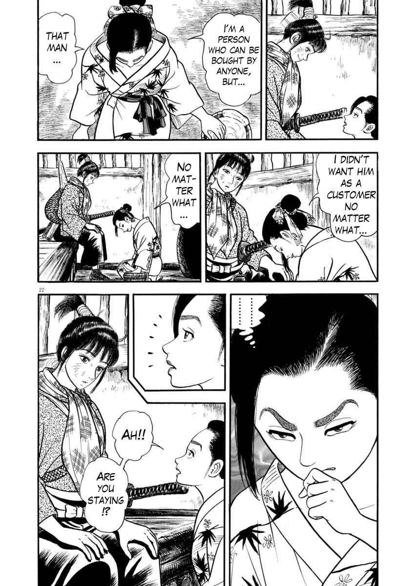Page 22 Chapter 295 Azumi