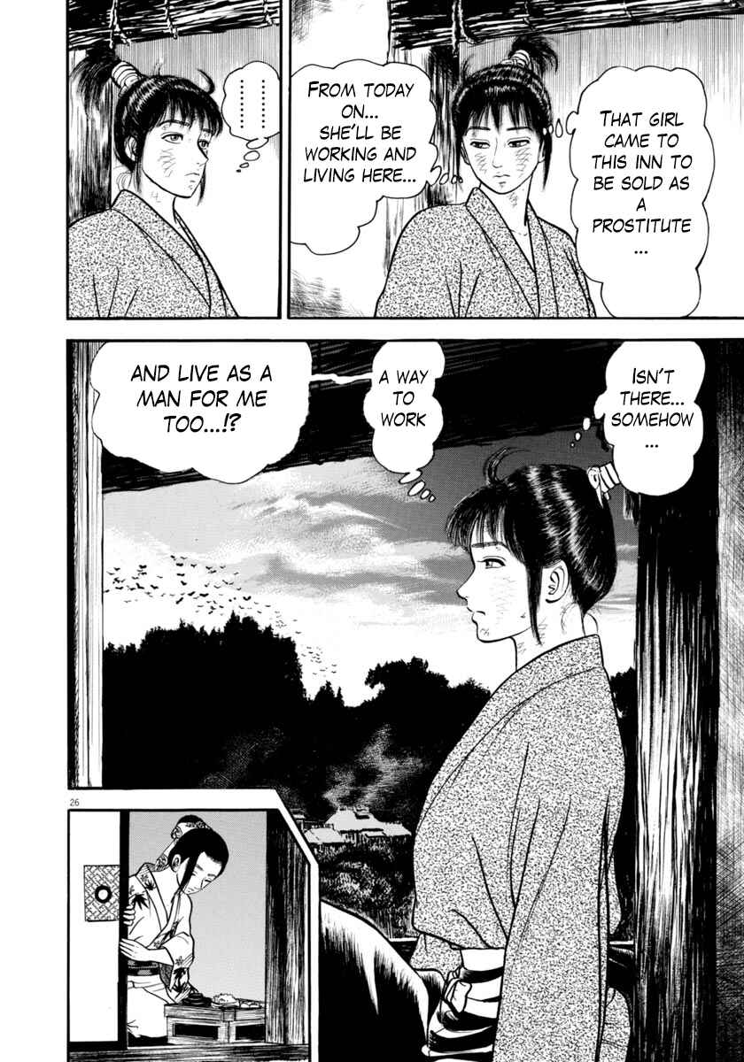 Page 26 Chapter 295 Azumi