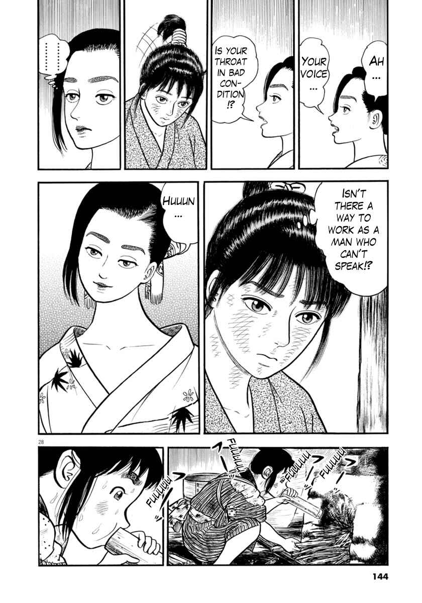 Page 28 Chapter 295 Azumi