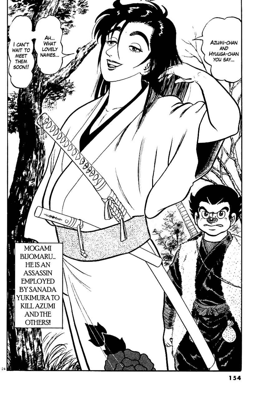Page 25 Chapter 41 Azumi