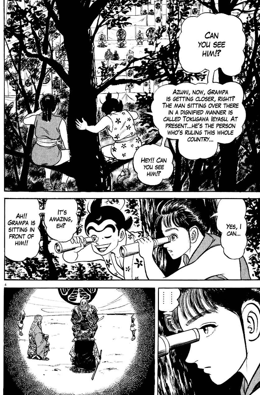 Page 4 Chapter 41 Azumi